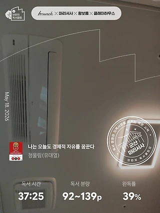 독서노트