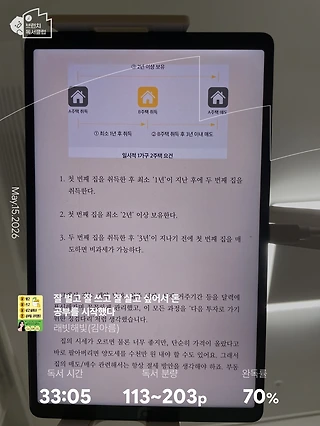 독서노트