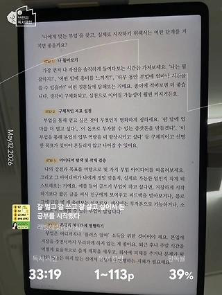 독서노트
