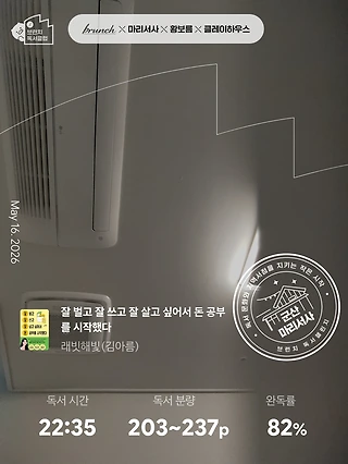독서노트