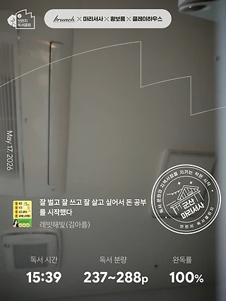 독서노트