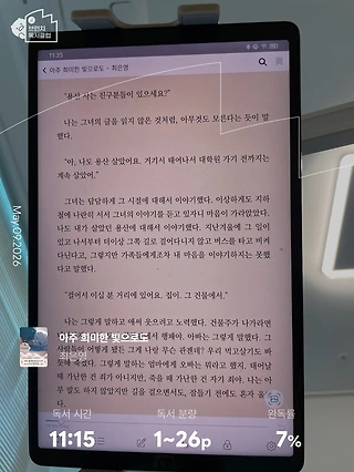 독서노트