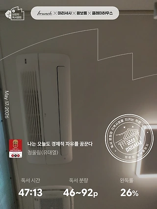 독서노트
