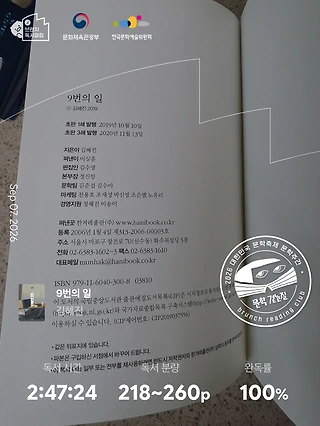 독서노트