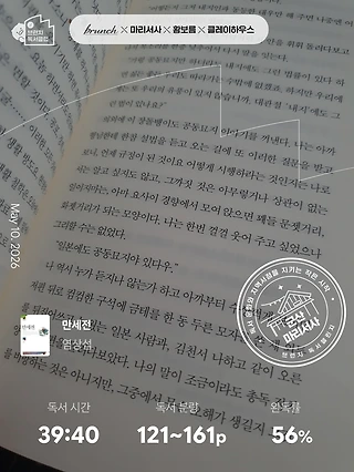 독서노트