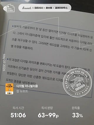 독서노트