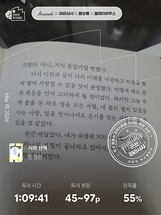 독서노트