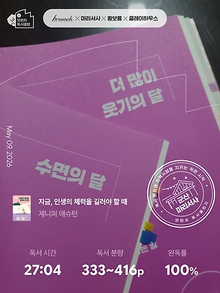 독서노트