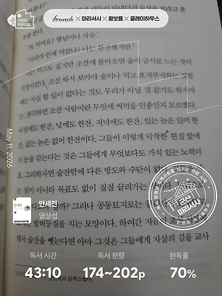 독서노트