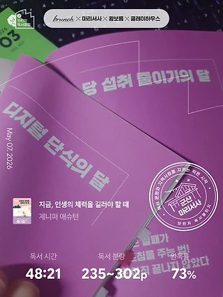 독서노트