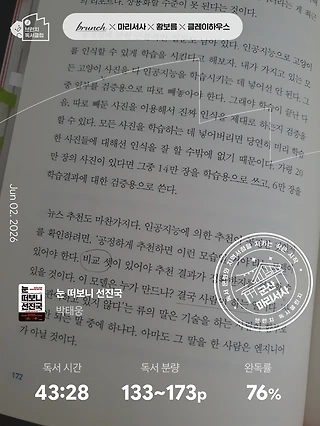 독서노트