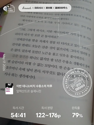 독서노트
