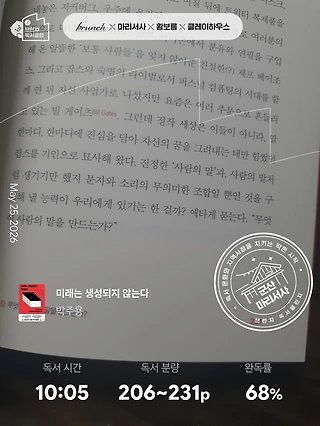 독서노트