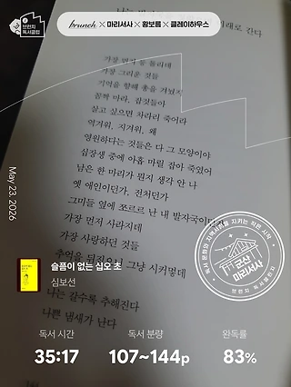 독서노트