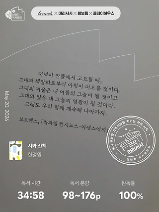 독서노트