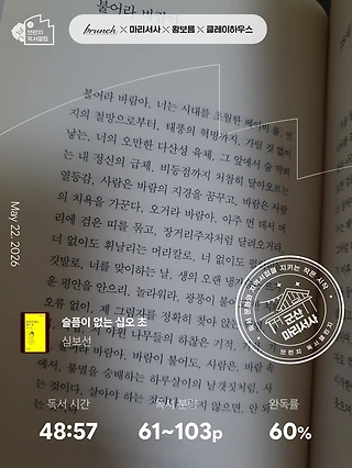 독서노트