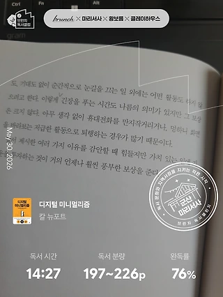 독서노트