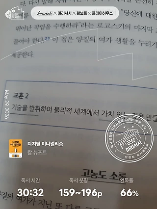 독서노트