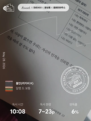 독서노트