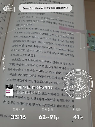 독서노트