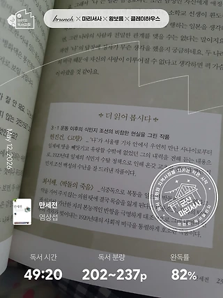 독서노트