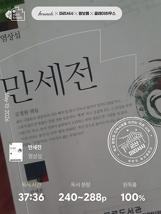 독서노트
