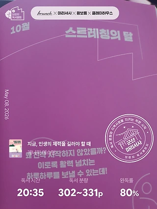 독서노트