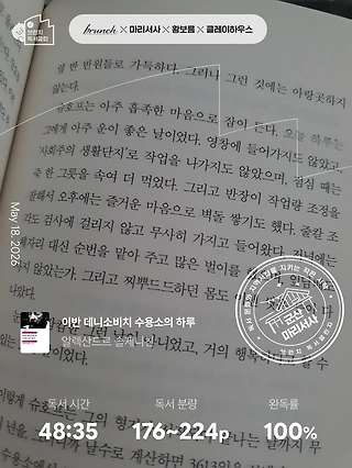 독서노트
