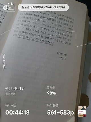 독서노트