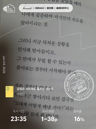 독서노트