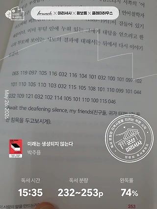 독서노트