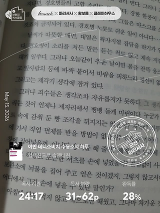 독서노트