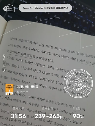 독서노트