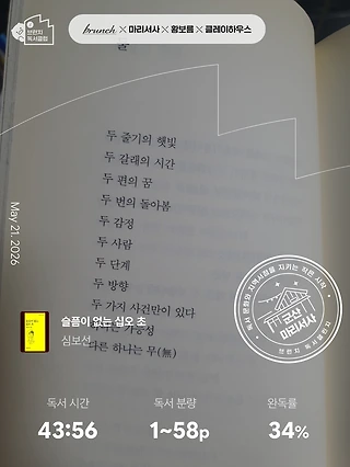 독서노트
