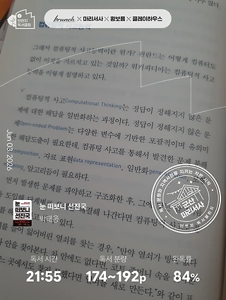 독서노트
