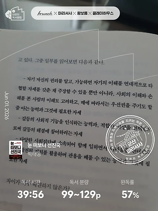독서노트