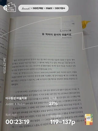 독서노트