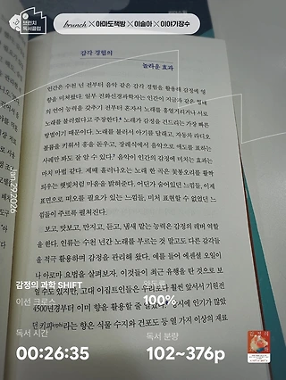 독서노트