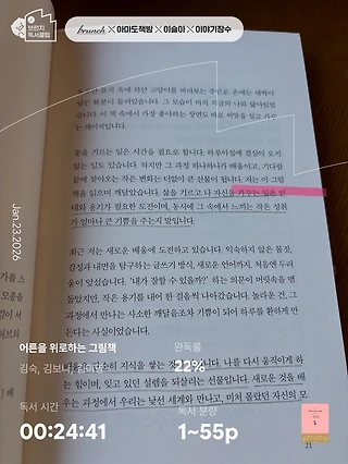 독서노트