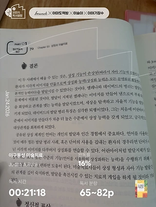 독서노트