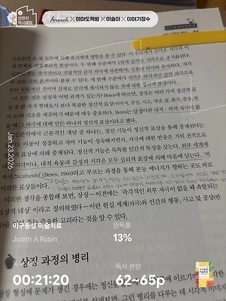 독서노트