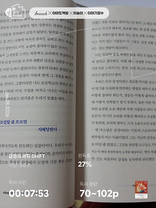 독서노트