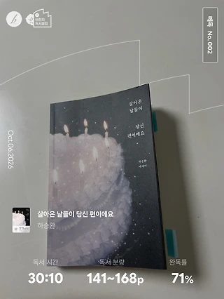 독서노트