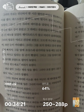 독서노트
