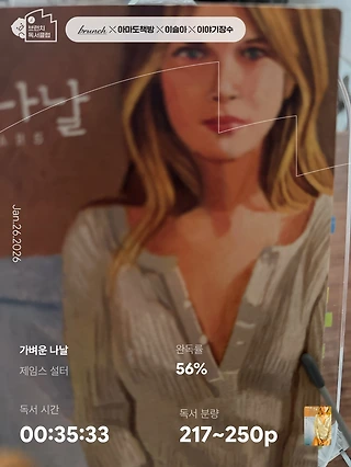 독서노트