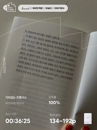 독서노트