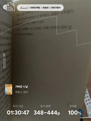 독서노트