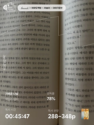 독서노트