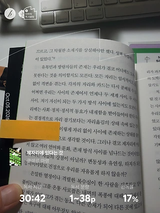 독서노트