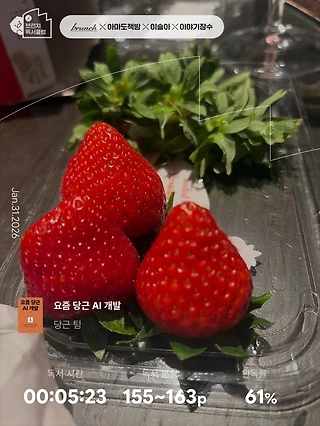 독서노트